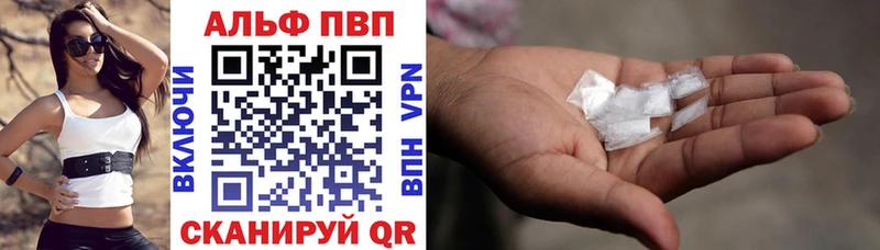 APVP крисы CK цена Карталы