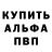 Кетамин VHQ Anatoliy Kirkov