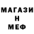 Метадон мёд Kiara abh_7.7.7