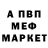 МЕТАДОН белоснежный Ardk1
