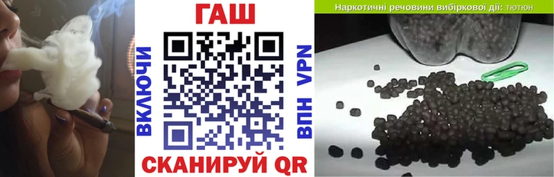 ГАШИШ убойный Карталы
