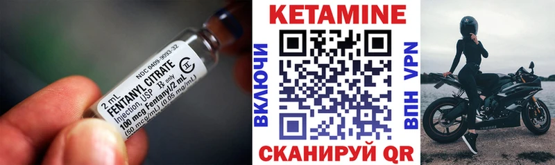 Кетамин ketamine Карталы