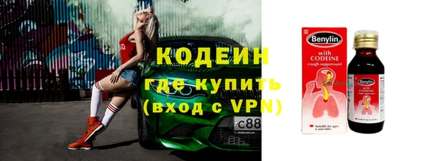 круглые Абаза