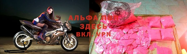 амф Майский