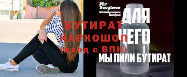 круглые Абаза