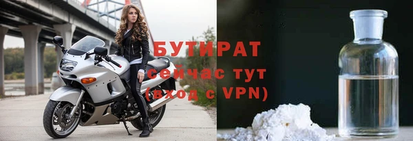 круглые Абаза