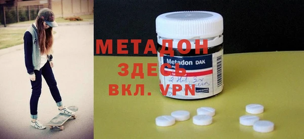 круглые Абаза
