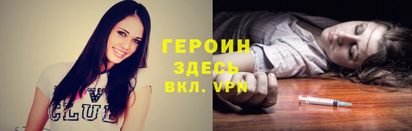 круглые Абаза