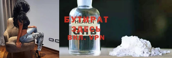 круглые Абаза