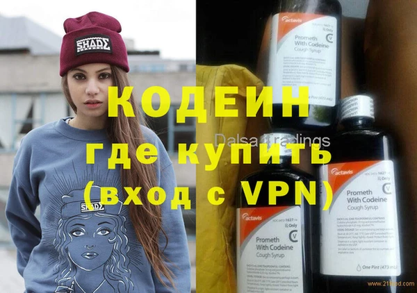 круглые Абаза