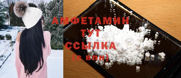 ALPHA-PVP Осташков