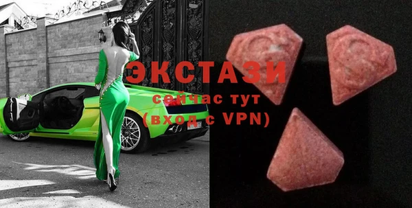 круглые Абаза
