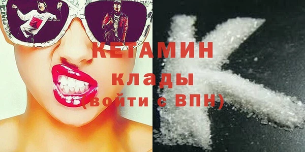 круглые Абаза