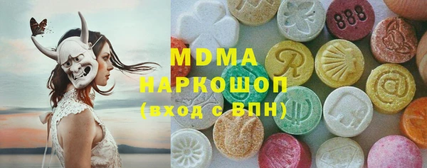 PSILOCYBIN Абинск