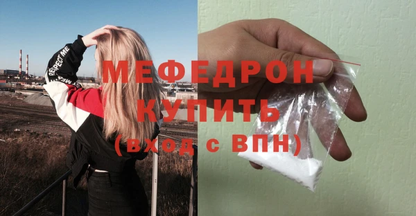 круглые Абаза