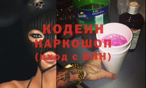 PSILOCYBIN Абинск