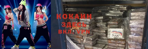 круглые Абаза