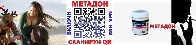 купить наркоту  Карталы  Метадон белоснежный 