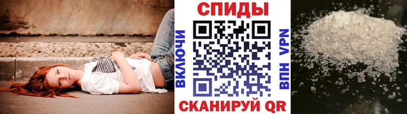 Первитин мет закладка Карталы