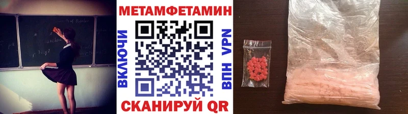 Первитин мет Карталы